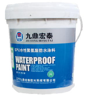 SPU水性聚氨酯防水涂料 環(huán)保、高效的水性涂料新選擇